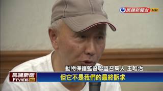 流浪犬貓零撲殺 多數收容所關籠一生－民視新聞