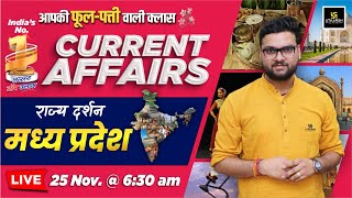 25 November 2024 Current Affairs | Current Affairs Today | Rajya Darshan MP #7 | Kumar Gaurav Sir