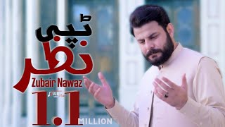 Pashto New Songs 2023 | Nazar Tappy نظر ټپي | Zubair Nawaz | OFFICIAL MUSIC VIDEO | Sur Saaz