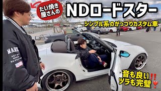 シンプル系のがっつりカスタム！NDロードスター