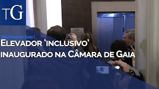 Elevador ‘inclusivo’ inaugurado na Câmara de Gaia