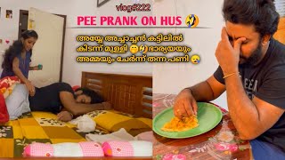 വീണ്ടും അച്ചാച്ചനിട്ട്  വൻ prank 🤣🤣എന്ത് വൃത്തികേടാ അച്ചാച്ചാ കാണിച്ചു വച്ചേക്കുന്നത് 😡🤣🙏