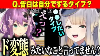 栞葉るりの独特な恋愛観に驚くりつきん【にじさんじ切り抜き/桜凛月 /栞葉るり】