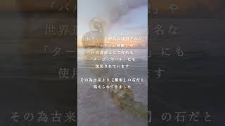 【リバーストーンをご紹介✨】心身を落ち着かせたい方ににおすすめのパワーストーン。▼自然が生んだお守りmalulani.infoマルラニハワイ