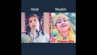 Hindi vs Muslim competition |Aish & Yumna Ajin ❤️