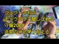 『天威勇者 解説』ローズ・punkなし！水遣い1枚でも結局強い【遊戯王】