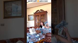 दुबई की लड़की vs दुबई का लड़का #shorts #viralvideo #video