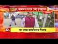 jhalda municipality ঝালদায় ঘুরপথে শাসকের দখলদারি তৃণমূলের কংগ্রেসের বোর্ড কাড়ল তৃণমূল