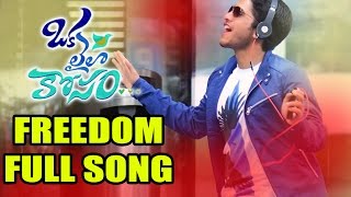 "Oka Laila Kosam" Telugu Movie - Freedom Full Song | Naga Chaitanya, Pooja Hegde