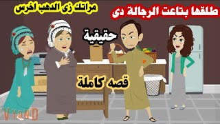 قصه كاملة| سلفتى فضحتنى بسبب غيرتها منى والسر فى ....الخياطه.!!