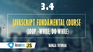 JavaScript Fundamental Course (Loop -while, do while) 3.4 - Bangla Tutorial
