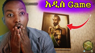 በኢትዮጵያዊ Game Developer የተሰራ  አዲስ Game !! In Captive or ተማራኪ Full GamePlay | EBS | Abyssinia Gamer