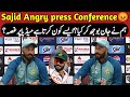 Sajid khan Press Conference Angry on Media |Pak vs Eng 3rd test