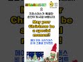 한영톡톡 merry christmas 다양한 크리스마스 인사말로 따뜻한 마음을 전해보세요 x mas 03