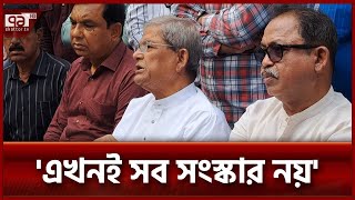 'এই সরকারের কাজ নির্বাচনের লেভেল প্লেয়িং ফিল্ড তৈরি করা' | Mirza Fakhrul | Ekattor TV