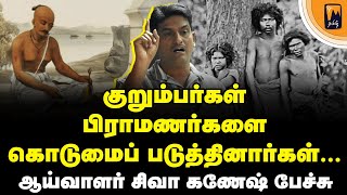 இடங்கை வலங்கை வரலாறு எப்போதுமே பிரச்சனை | மின்னம்பலம் தமிழ்