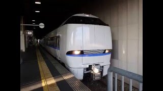 北陸本線683系V35+T42編成特急サンダーバード40号　金沢駅発車