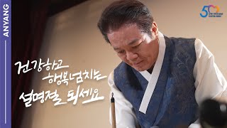 마음을 담아 써 내려갑니다. 새해 복 많이 받으세요❤