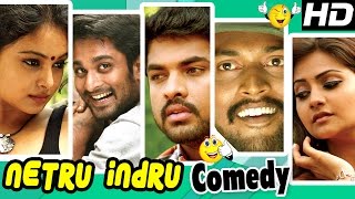 Netru Indru Tamil Movie Comedy Scenes | Vimal | Prasanna | Richard Rishi | Bharani | Tamil Comedy