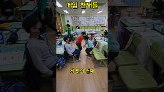 교실 게임 천재ㅣ의자 술래잡기ㅣ교실놀이ㅣ쏭쌤TV