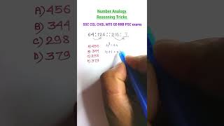 Analogy | Number Analogy | Reasoning Classes for SSC CGL GD Exam| Missing Number|