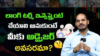 లాంగ్ టర్మ్ ఇన్వెస్ట్‌మెంట్ చేయాలి అనుకుంటే.. మీకు అడ్వైజర్ అవసరమా? | Sri Subhash Y | Pradeep T