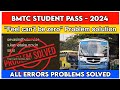 2024 BMTC Student pass error problem/ BMTC pass feel can't be zero/ BMTC 2024 application/ Students