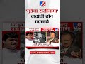 dhananjay munde यांच्या राजीनाम्यावर ajit pawar यांची दोन वक्तव्ये