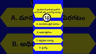 నిద్ర లేవగానే ఖాళీ కడుపుతో టీ తాగేవారికి వచ్చే అనారోగ్య సమస్య/The health problem of those who