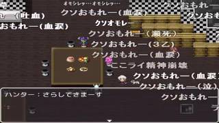 《コメ付》 XXハンターＲＰＧ sm31344231