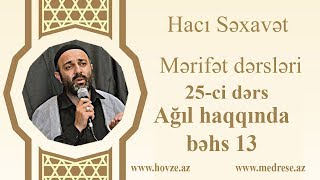 Hacı Səxavət   Ağıl haqqında bəhs 13 2020