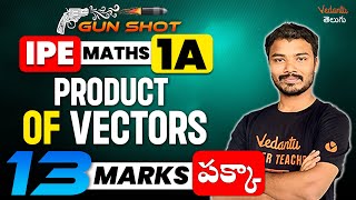 IPE Maths 1A Product of Vectors | Pakka Gunshot 13 marks పక్కా | IPE 2024 Maths | Vedantu Telugu