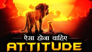 The Lion Mentality - Powerful Motivational video in hindi | 5 Life Lessons from King Lion