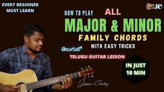 Major & Minor Guitar Family Chords | Telugu Guitar Lesson