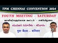 tpm chennai convention 2024 youth meeting saturday evening the pentecostal mission