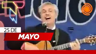 Alberto Fernández cantó y tocó la guitarra al ritmo de Lito Nebbia y le mando un mensaje a CFK