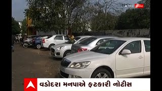 Vadodara : વડોદરાની 74 ખાનગી હોસ્પિટલોને નોટિસો ફટકારાઈ