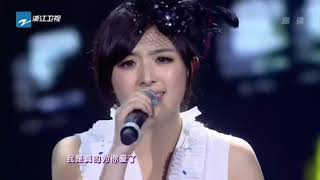 张含韵 心如刀割20100910 浙江卫视 非同凡响 LIVE