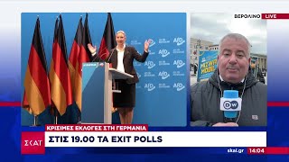 Κρίσιμες εκλογές στην Γερμανία: Στις 19:00 τα Exit Polls | Μεσημβρινό δελτίο | 23/02/2025