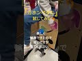 『カホンペダル』試してみた！【カホン好きの小学生】 カホン cajon 叩いてみた 打楽器