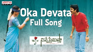 Oka Devata (Male Version) Full Song ll Ninne Premista Songs ll Nagarjuna, Soundarya