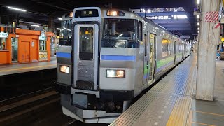 【化け物気動車】キハ201系江別行き普通列車､札幌発車!