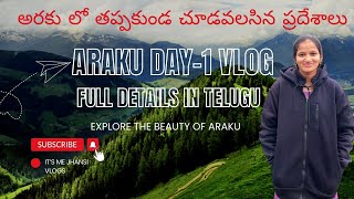 ARAKU DAY 1 | Full Details Tour | Telugu Vlog | Araku Trip Explained | 4K Video | Youtube | Trending