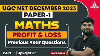 UGC NET Mathematics Preparation | UGC NET Maths Previous Year Question Paper | Profit & Loss