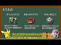 敵を押し流す戦車　カメックスの使い方解説！【ポケモンユナイトゆっくり解説】