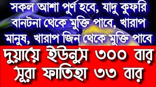 জীবনের সকল গুনাহ মাফ হয়ে যাবে,রিজিকের সকল দরজা খুলে যাবে, সকল আশা পূর্ণ হবে ইনশাআল্লাহ আমলটি করুন