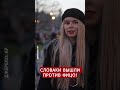 ❗️СРОЧНО Словакию охватили МАССОВЫЕ протесты. Люди ПРОТИВ ФИЦО shorts