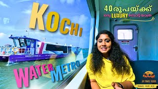 കൊച്ചി കായൽ ചുറ്റിക്കറങ്ങാം വെറും 40 രൂപയ്ക്ക് | Kochi Water Metro | JR TRAVEL VLOGS #vlog 10