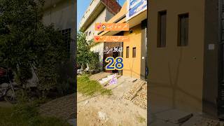 2.5 Marla House 🏠 low price|sasta makan lahore|affordable homes