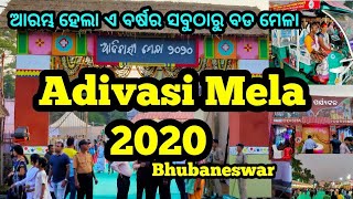 Adivasi Mela 2020